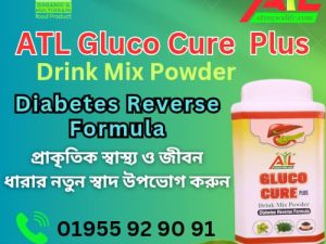 ATL ভেষজ ঔষধি প্রোডাক্ট