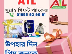 ATL সুন্নাহ গিফট প্যাকেজ